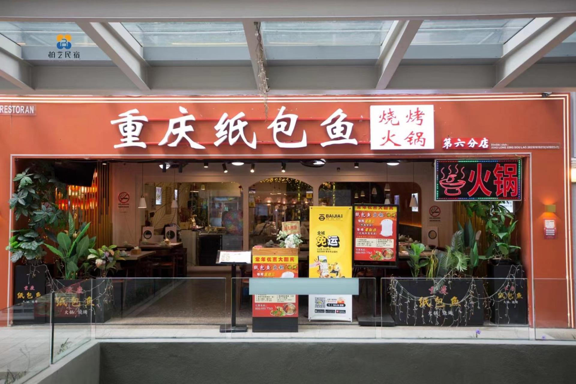 V 2r2b At Sunway Velocity By Bai Yi # 0813a Pangsapuri