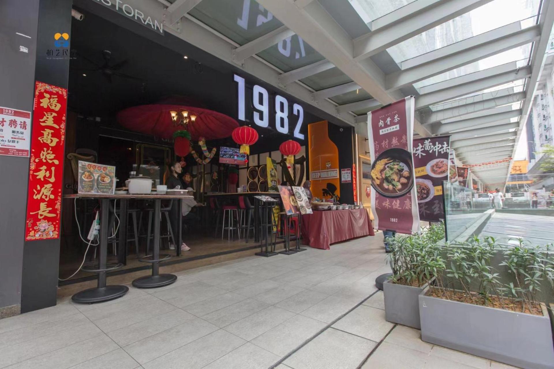 V 2r2b At Sunway Velocity By Bai Yi # 0813a