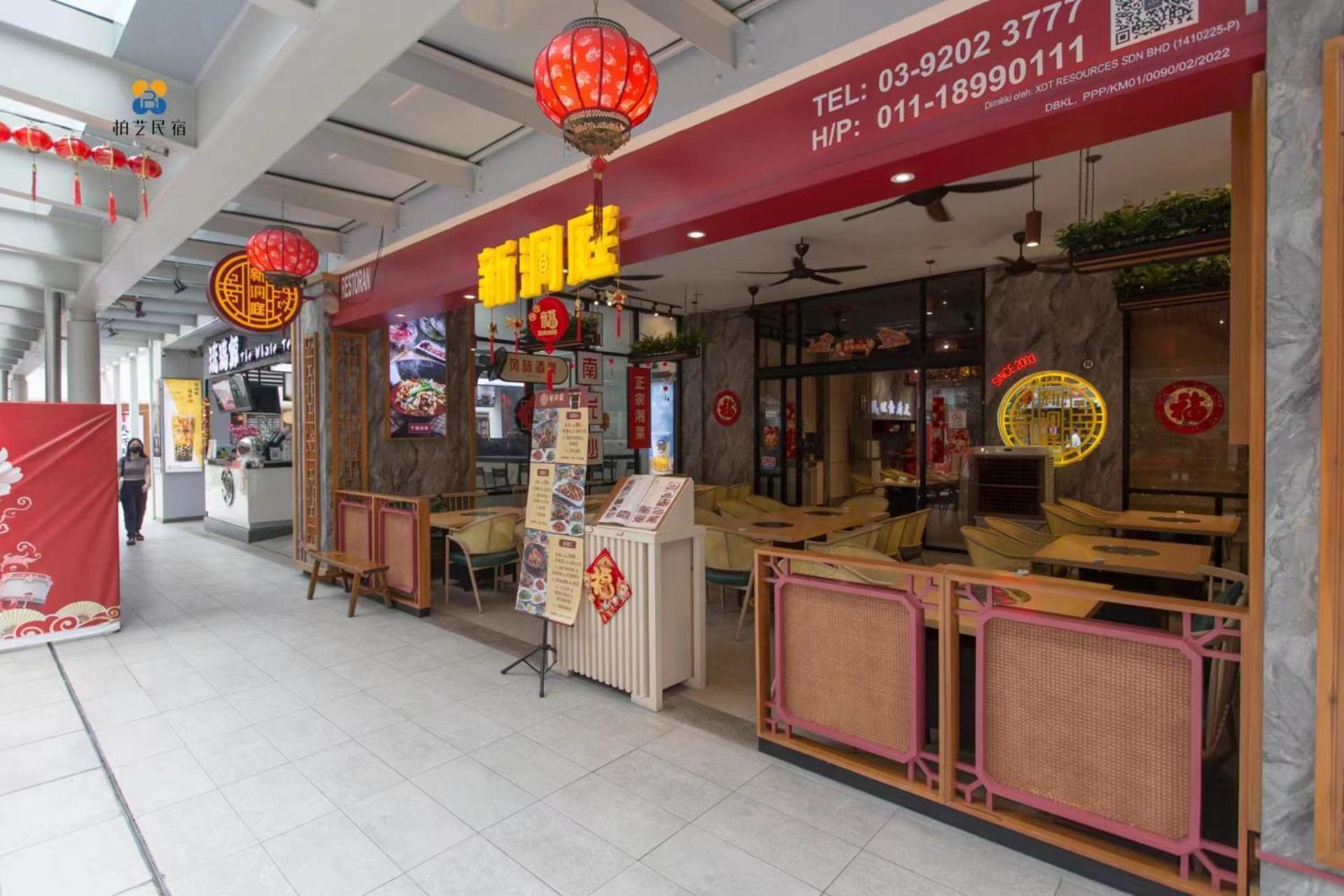 V 2r2b At Sunway Velocity By Bai Yi # 0813a * Kuala Lumpur